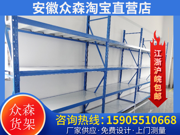 淘宝直营店铺